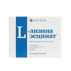 Л-лизина эсцинат 0,1% амп. 5мл N10 в Грозном и области фото