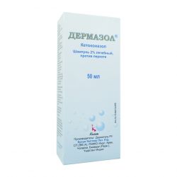 Дермазол 2% шампунь фл. 50мл в Грозном и области фото