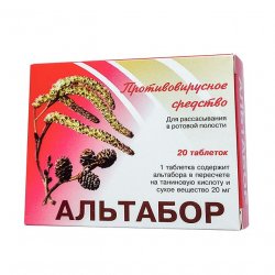 Альтабор таблетки 20 мг №20 в Грозном и области фото