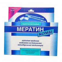 Мератин комби таблетки вагин. N10 в Грозном и области фото