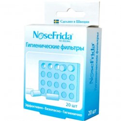 Фильтр для назального аспиратора NoseFrida гигиенический 20шт в Грозном и области фото