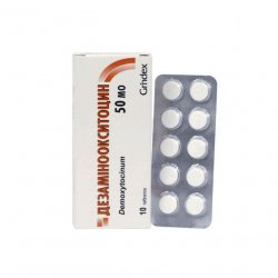 Дезаминоокситоцин таблетки 50ЕД N10 в Грозном и области фото