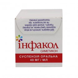 Инфакол суспензия  (аналог Коликид, Дисфлатил ) 40 мг/мл 50мл в Грозном и области фото