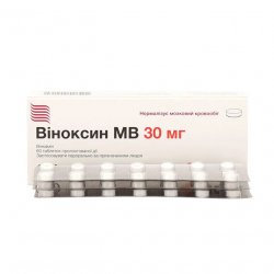 Виноксин МВ (Оксибрал) табл. 30мг N60 в Грозном и области фото