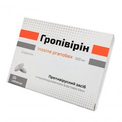 Гропивирин табл. 500 мг №20 в Грозном и области фото