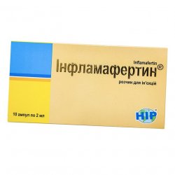 Инфламафертин раствор д/ин. 2 мл амп. №10 в Грозном и области фото