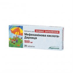 Мефенаминовая кислота (Мефенаминка) таб. 500мг N20 в Грозном и области фото