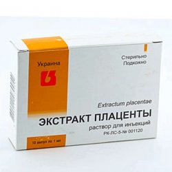 Плаценты экстракт ампулы 1мл 10шт в Грозном и области фото