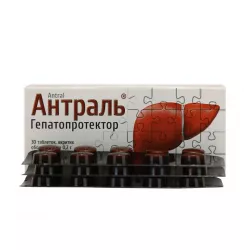 Антраль таб. 0,2г N30 фото