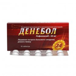 Денебол табл. 50 мг N10 в Грозном и области фото